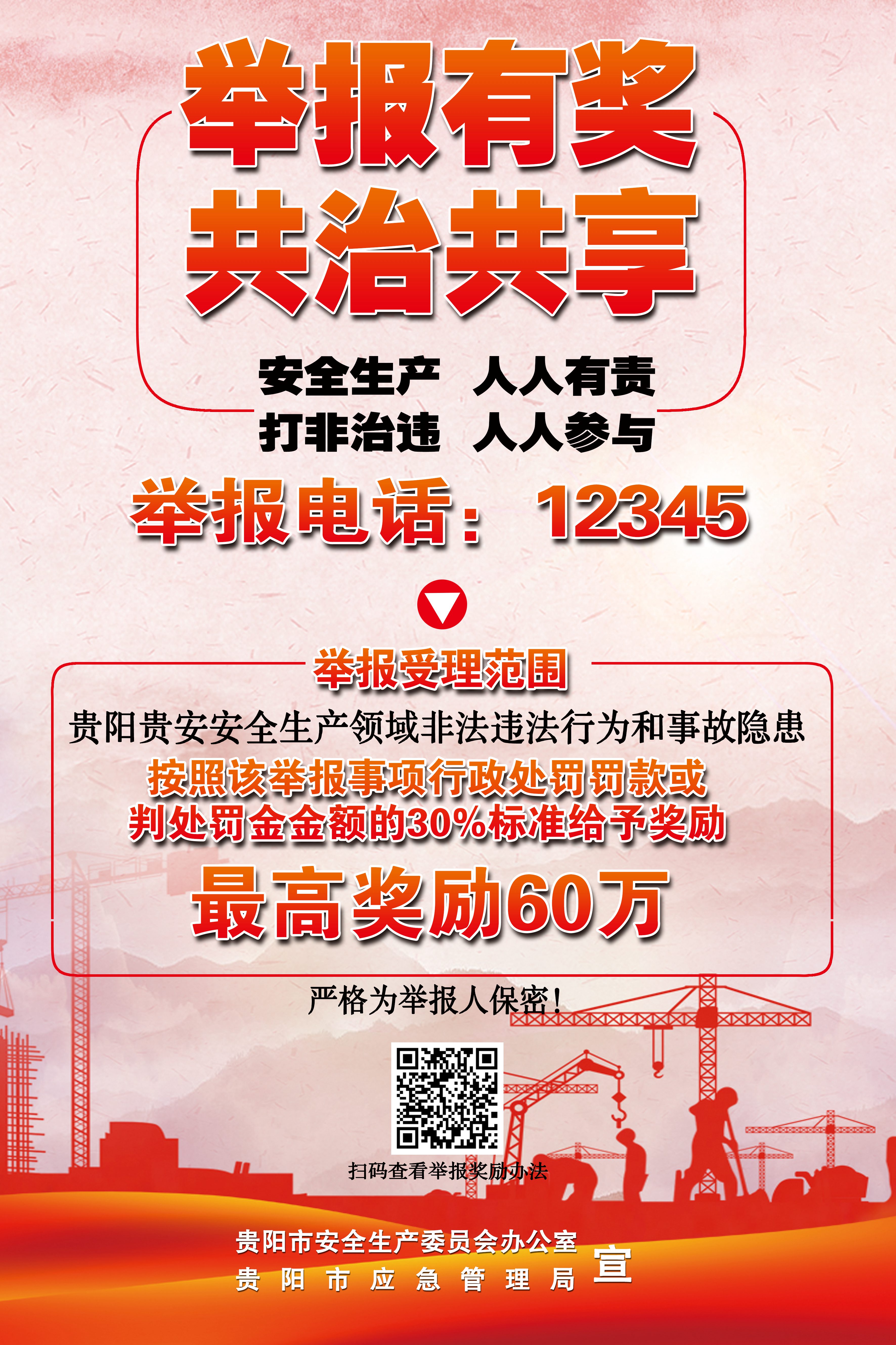 打非治違.jpg 打非治違.jpg