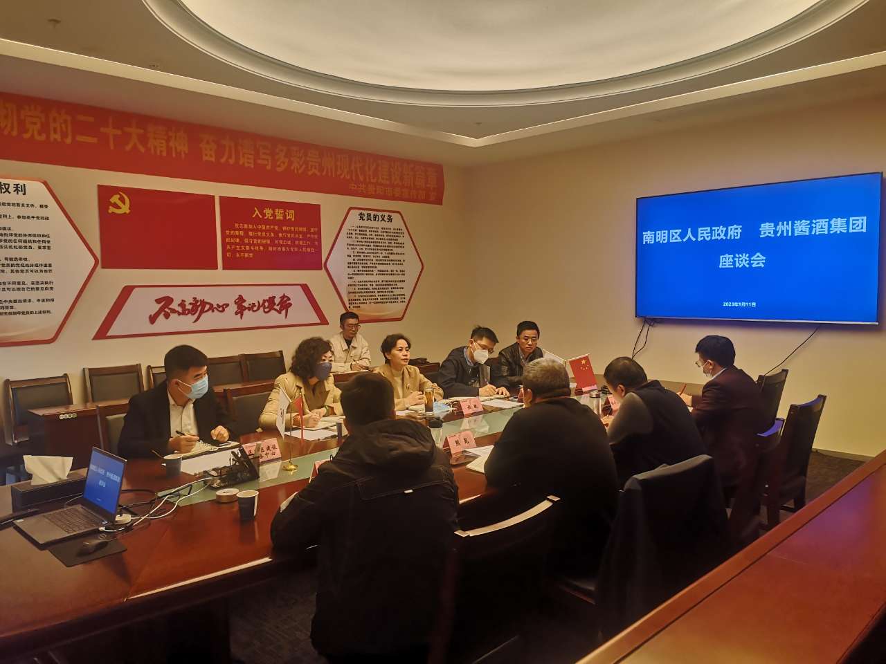 南明區副區長杜敏一行到貴州醬酒集團開展座談(政府辦已審核).jpg