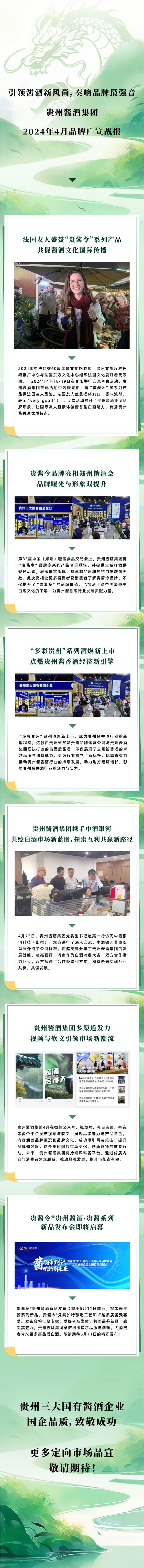 4月(1).jpg 4月(1).jpg