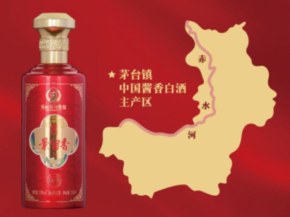 貴醬令·景留香(景拾)酒