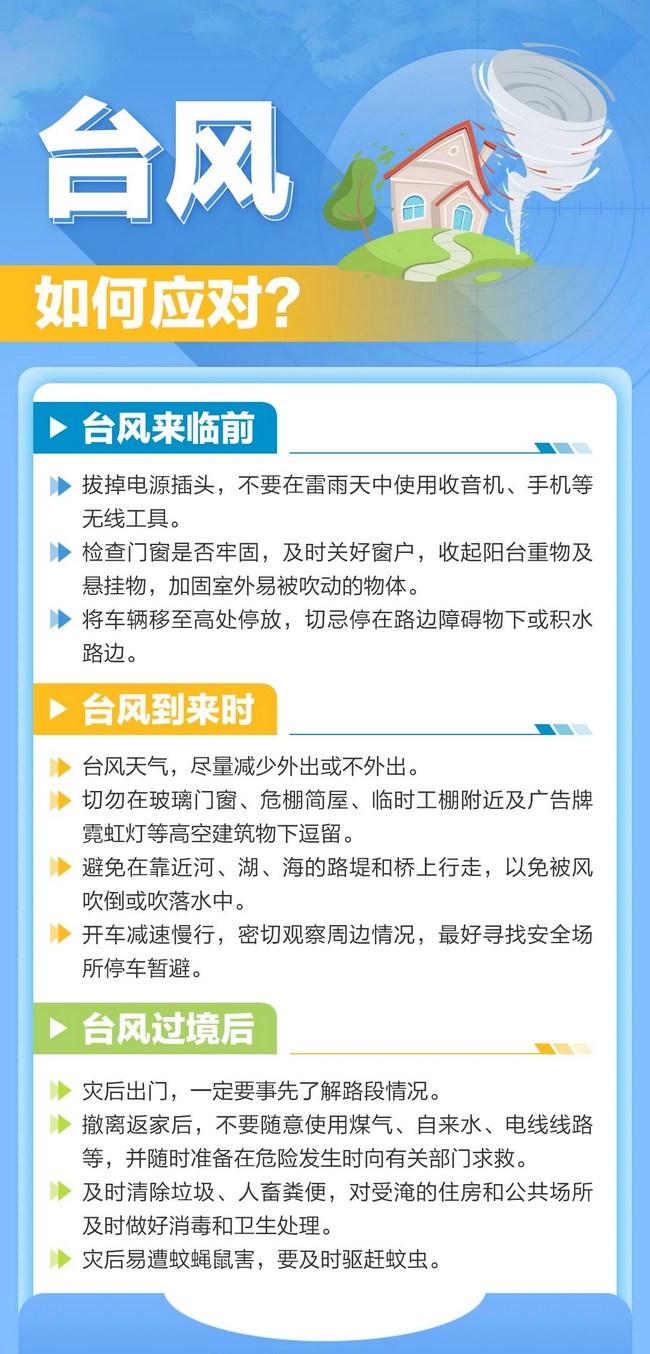 官網宣傳10.jpg 官網宣傳10.jpg